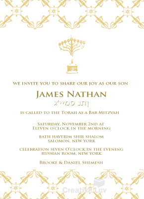 Allude of Bar Mitzvah Invitation