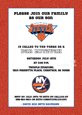 Basketball Texture Frame Bar Mitzvah Invitation