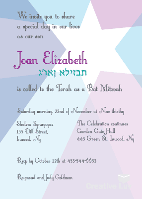 Light of Star David Bat Mitzvah Invitation