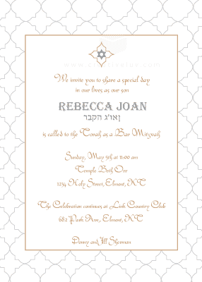 Pattern Bat Mitzvah Invitation